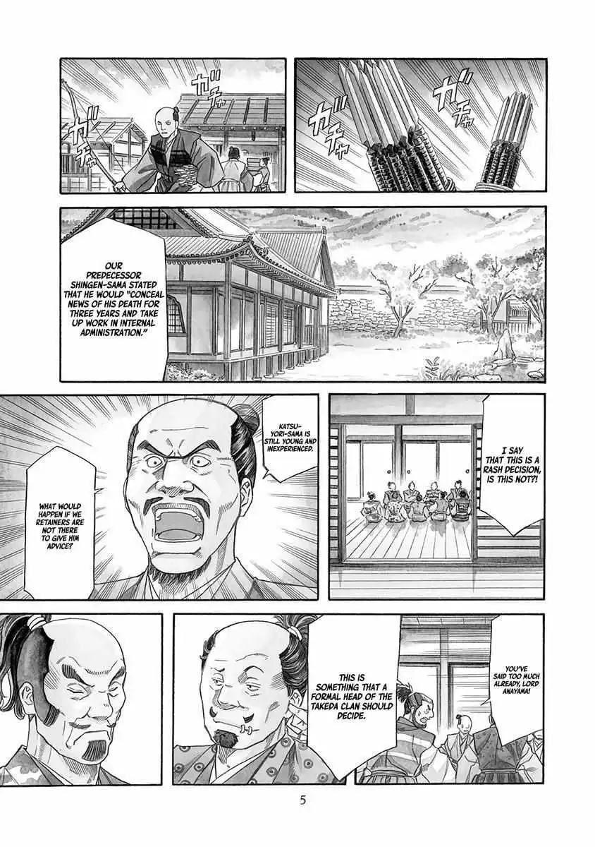 Nobunaga no Chef Chapter 107 10